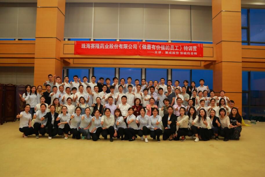 新葡的京集团8814vip(中国)股份有限公司-官方网站