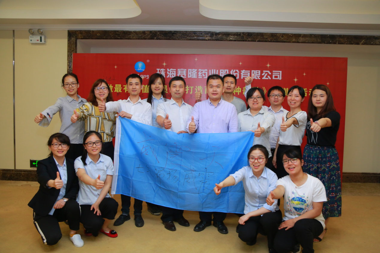 新葡的京集团8814vip(中国)股份有限公司-官方网站