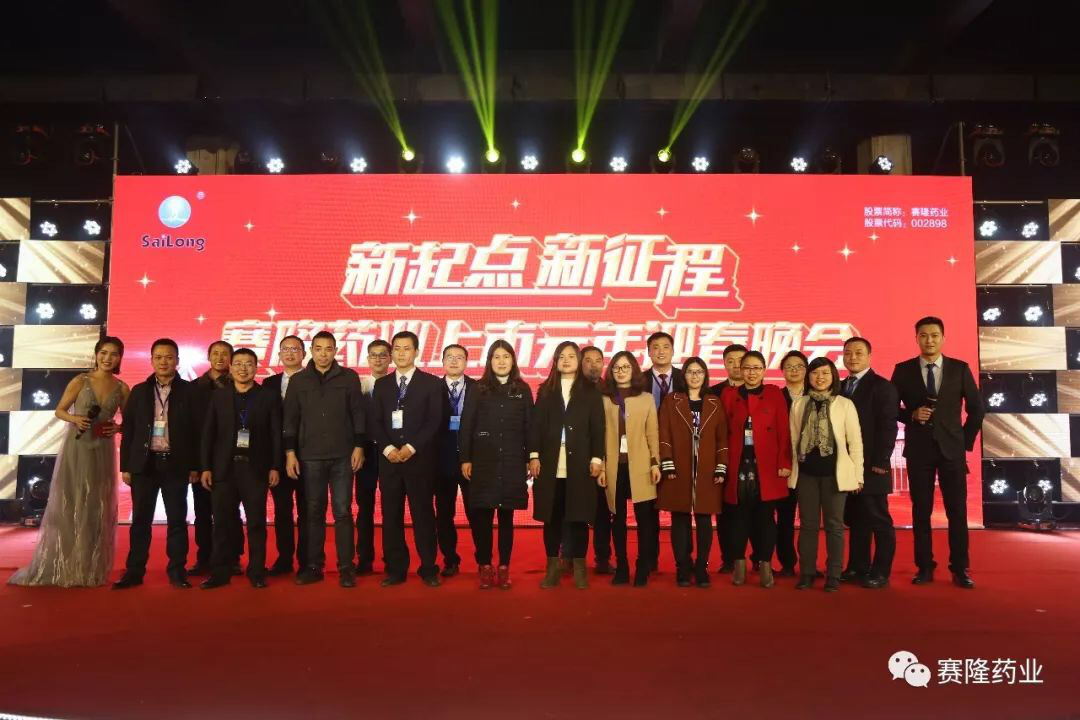 新葡的京集团8814vip(中国)股份有限公司-官方网站