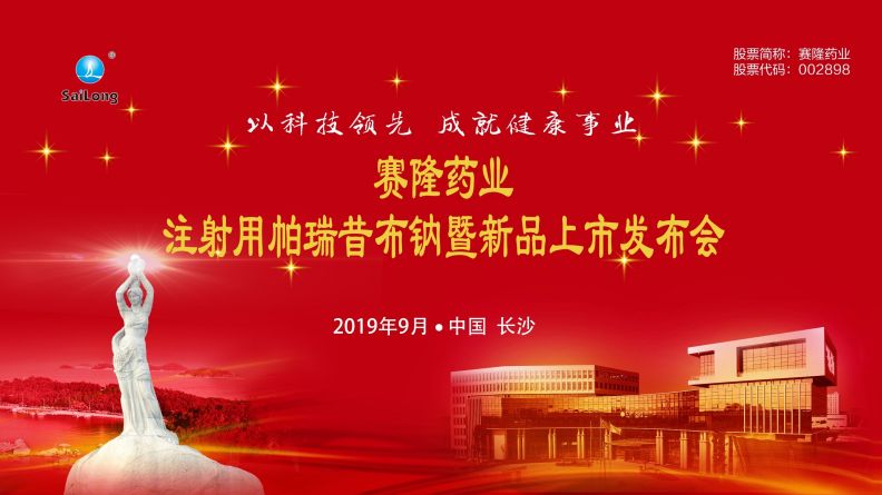 新葡的京集团8814vip(中国)股份有限公司-官方网站