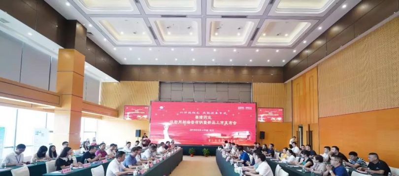 新葡的京集团8814vip(中国)股份有限公司-官方网站