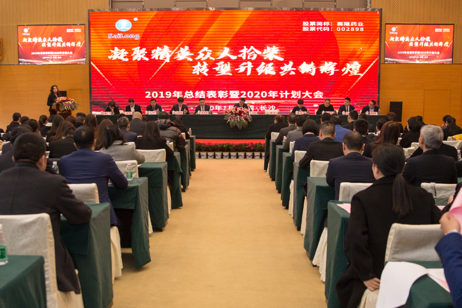 新葡的京集团8814vip(中国)股份有限公司-官方网站