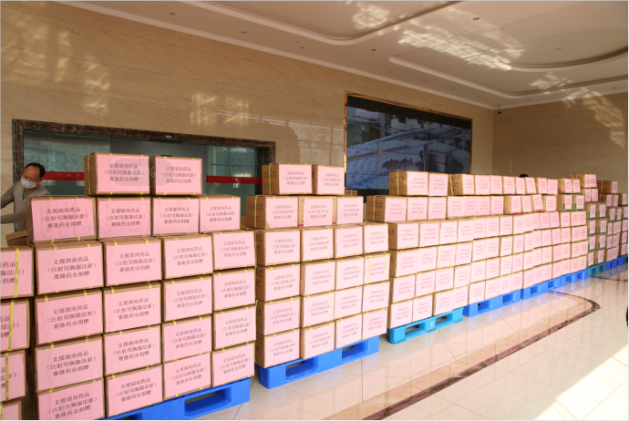 新葡的京集团8814vip(中国)股份有限公司-官方网站