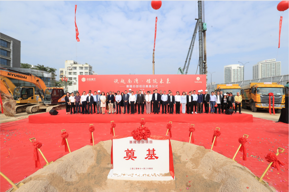 新葡的京集团8814vip(中国)股份有限公司-官方网站