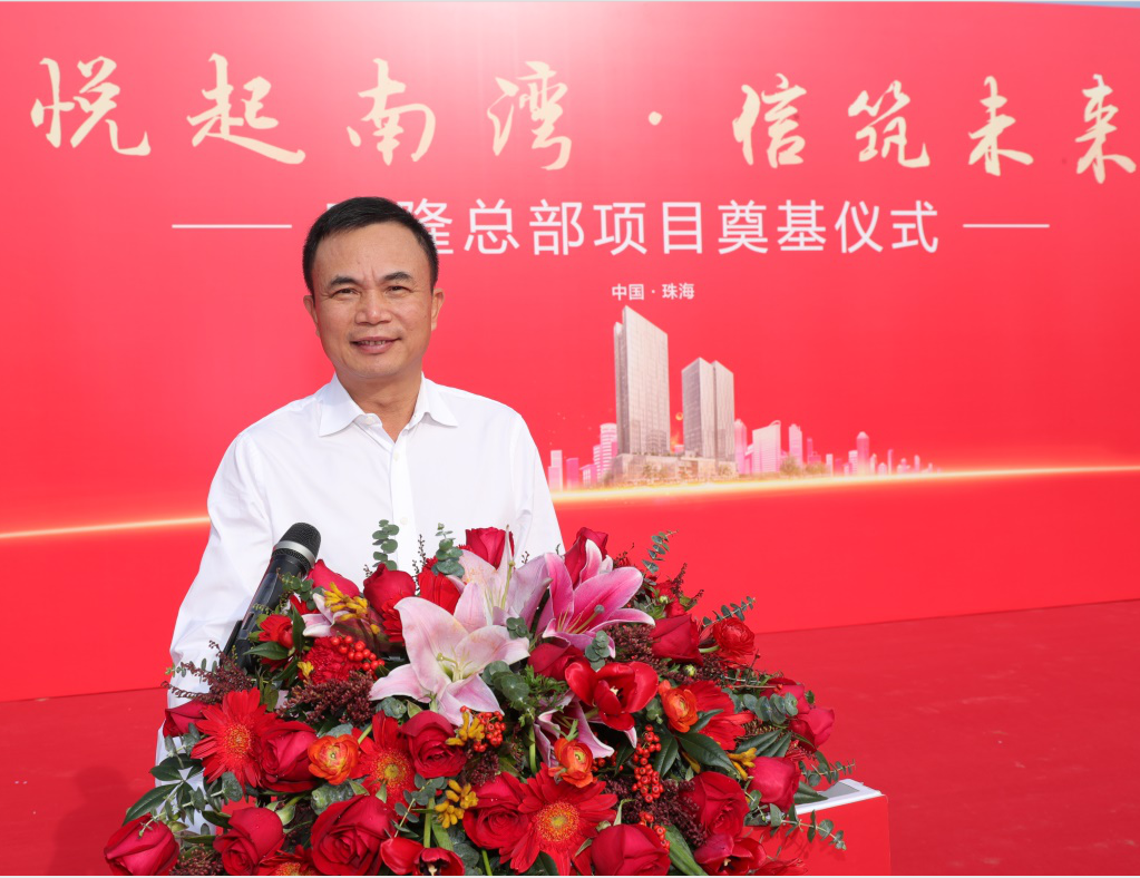 新葡的京集团8814vip(中国)股份有限公司-官方网站