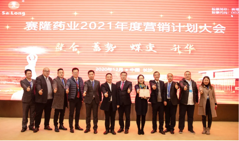 新葡的京集团8814vip(中国)股份有限公司-官方网站