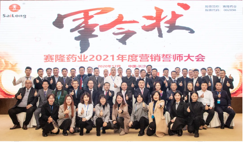 新葡的京集团8814vip(中国)股份有限公司-官方网站