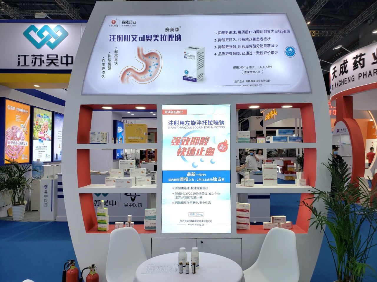 新葡的京集团8814vip(中国)股份有限公司-官方网站