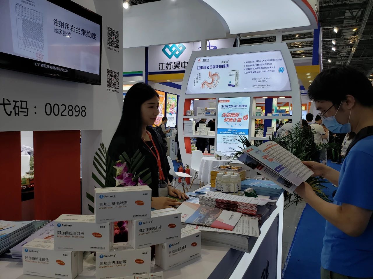 新葡的京集团8814vip(中国)股份有限公司-官方网站