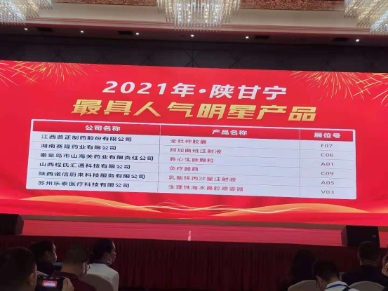 新葡的京集团8814vip(中国)股份有限公司-官方网站