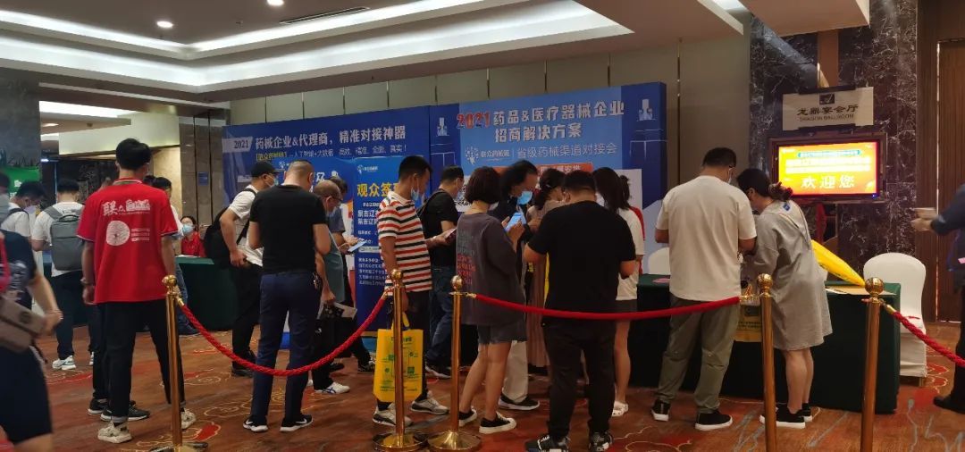 新葡的京集团8814vip(中国)股份有限公司-官方网站