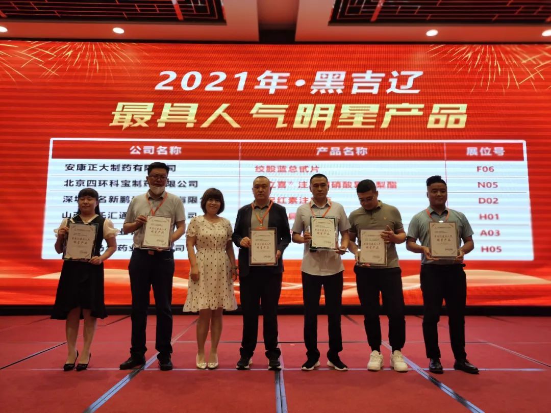 新葡的京集团8814vip(中国)股份有限公司-官方网站