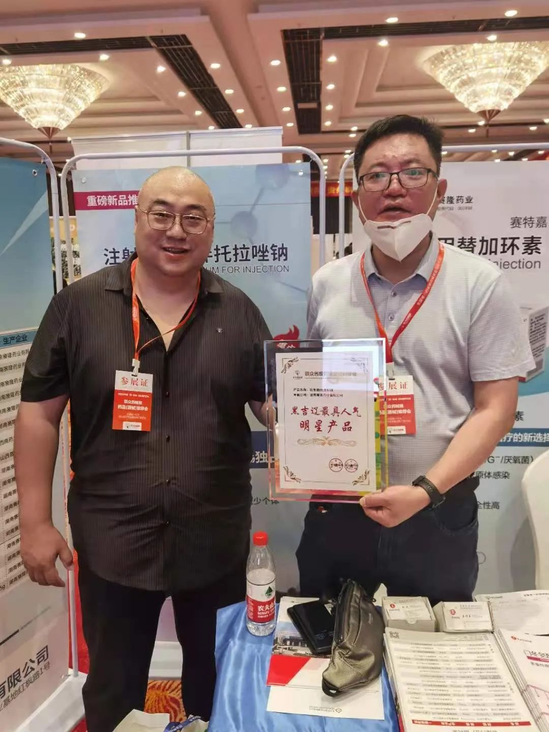 新葡的京集团8814vip(中国)股份有限公司-官方网站