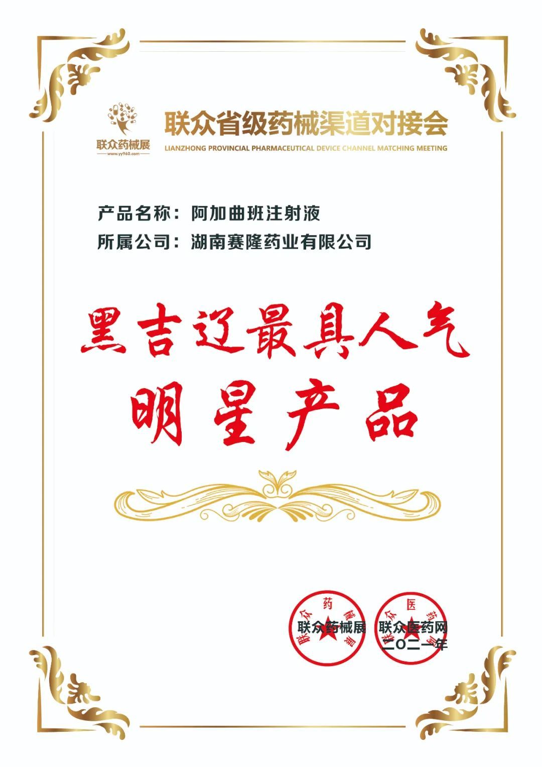 新葡的京集团8814vip(中国)股份有限公司-官方网站