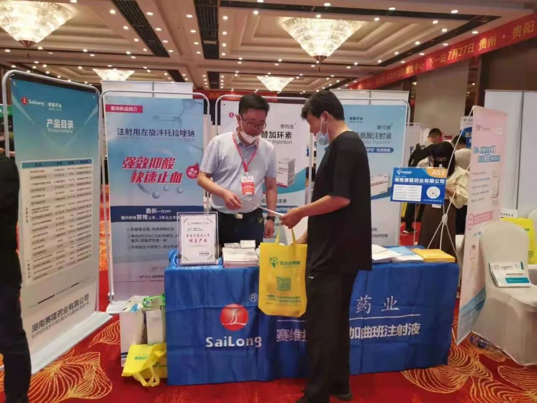 新葡的京集团8814vip(中国)股份有限公司-官方网站