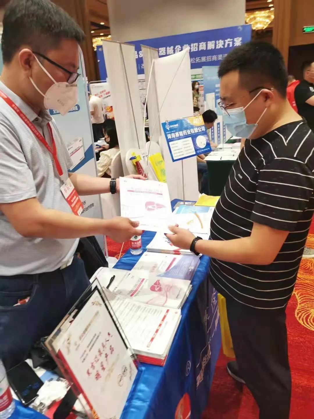 新葡的京集团8814vip(中国)股份有限公司-官方网站