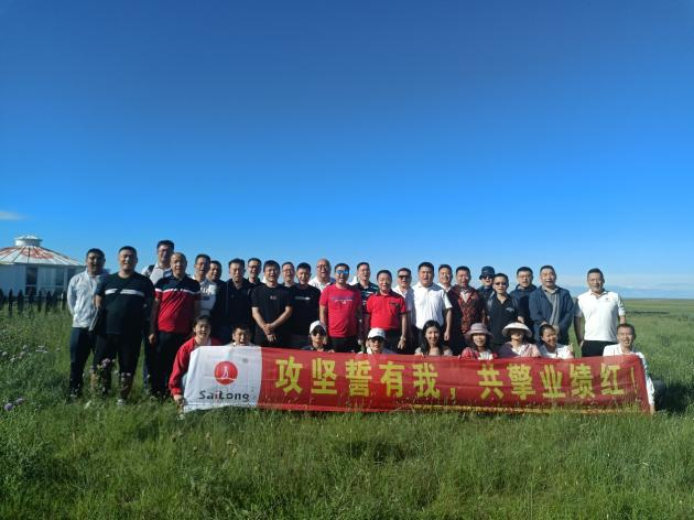 新葡的京集团8814vip(中国)股份有限公司-官方网站