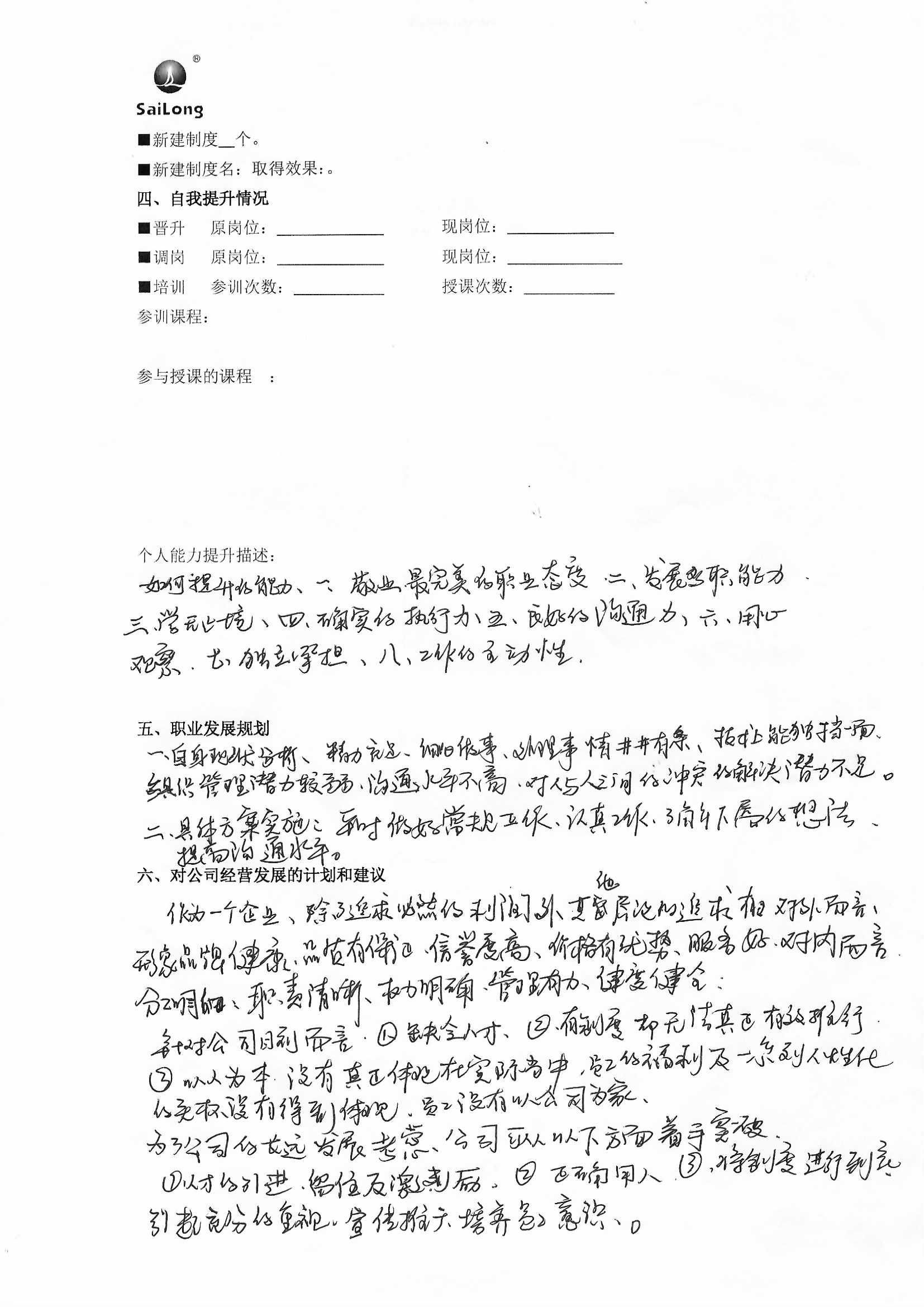 新葡的京集团8814vip(中国)股份有限公司-官方网站