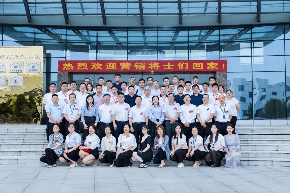 新葡的京集团8814vip(中国)股份有限公司-官方网站