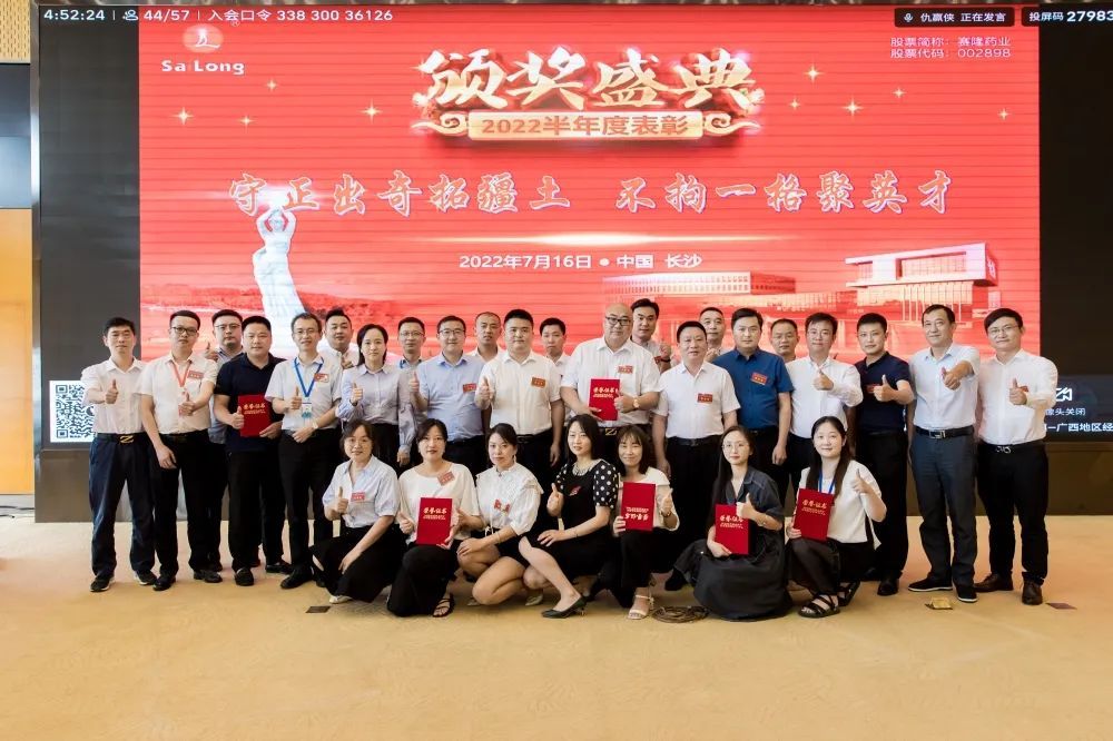 新葡的京集团8814vip(中国)股份有限公司-官方网站