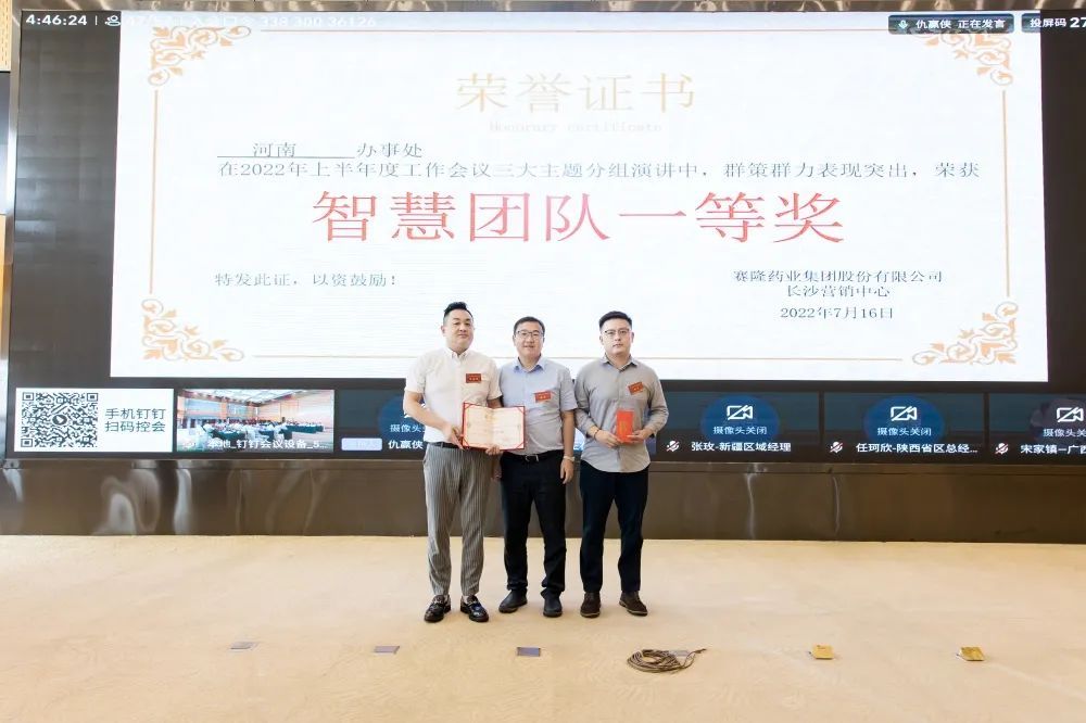 新葡的京集团8814vip(中国)股份有限公司-官方网站