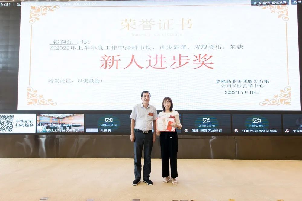 新葡的京集团8814vip(中国)股份有限公司-官方网站