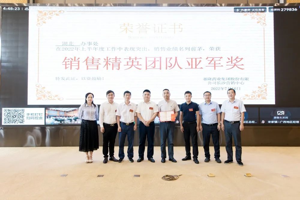 新葡的京集团8814vip(中国)股份有限公司-官方网站