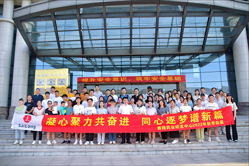 新葡的京集团8814vip(中国)股份有限公司-官方网站