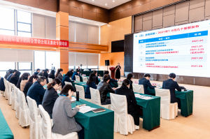 新葡的京集团8814vip(中国)股份有限公司-官方网站