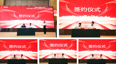 新葡的京集团8814vip(中国)股份有限公司-官方网站