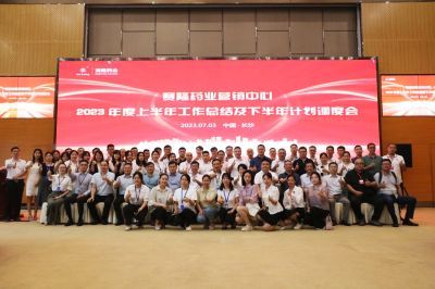 新葡的京集团8814vip(中国)股份有限公司-官方网站