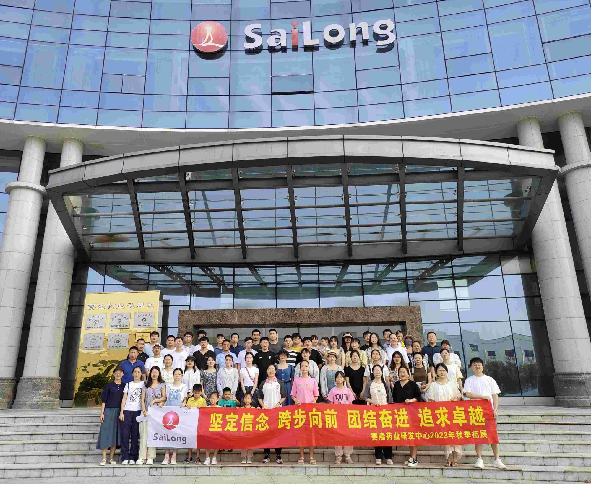 新葡的京集团8814vip(中国)股份有限公司-官方网站