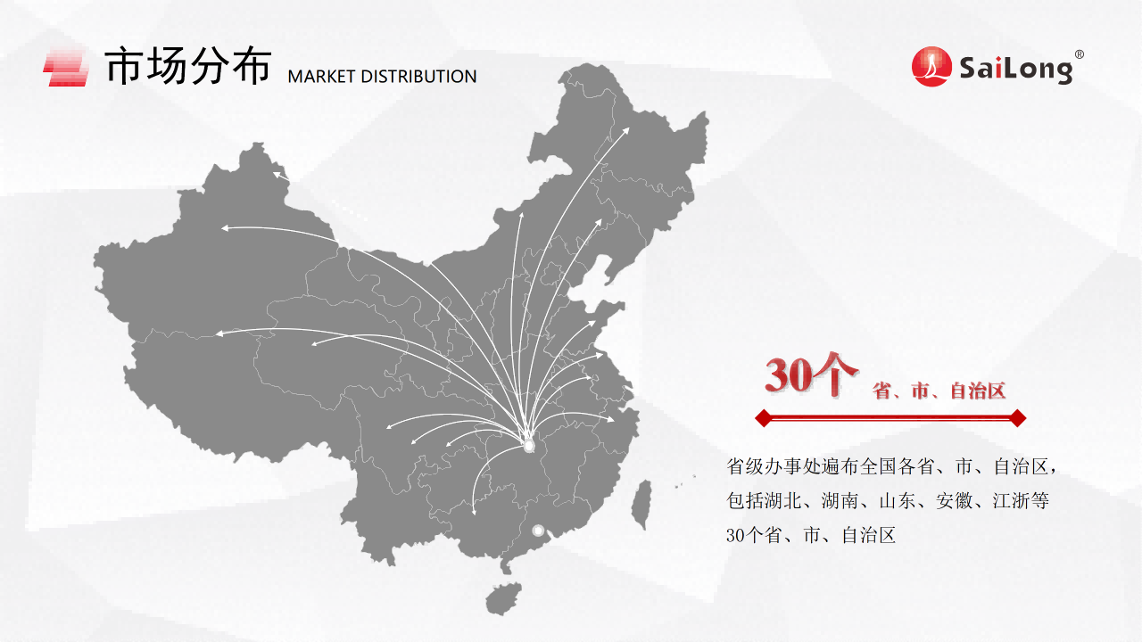 新葡的京集团8814vip(中国)股份有限公司-官方网站