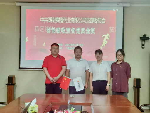 新葡的京集团8814vip(中国)股份有限公司-官方网站