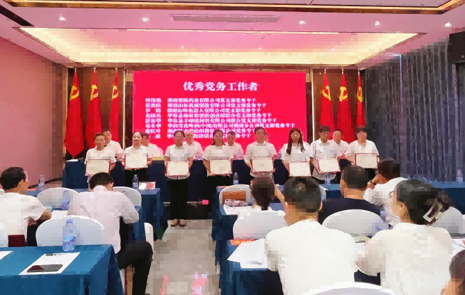 新葡的京集团8814vip(中国)股份有限公司-官方网站