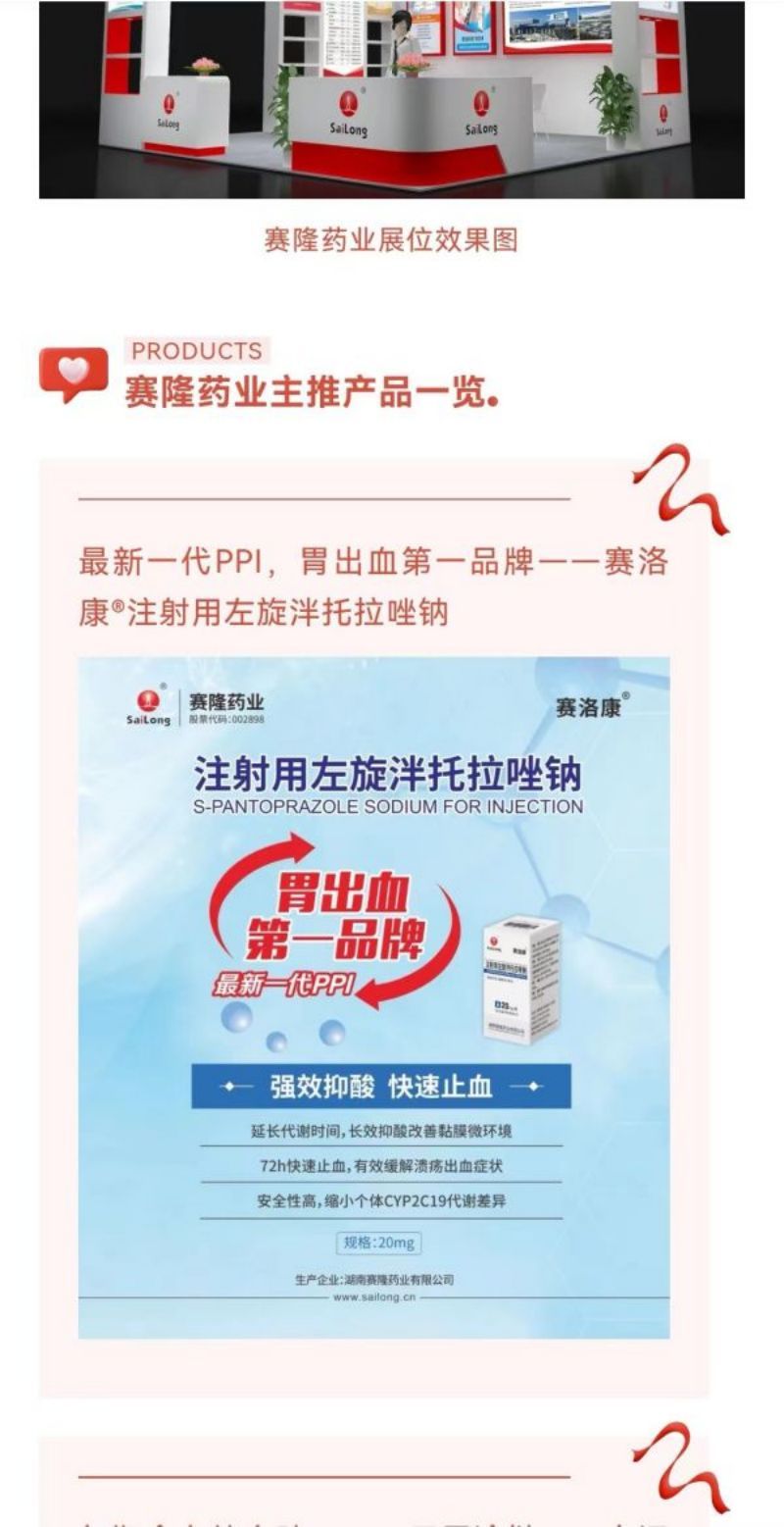 新葡的京集团8814vip(中国)股份有限公司-官方网站