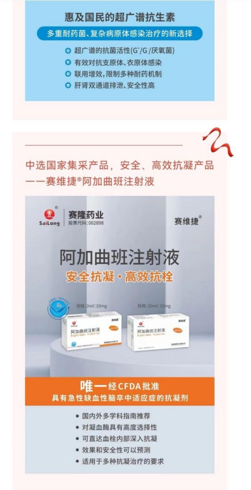 新葡的京集团8814vip(中国)股份有限公司-官方网站