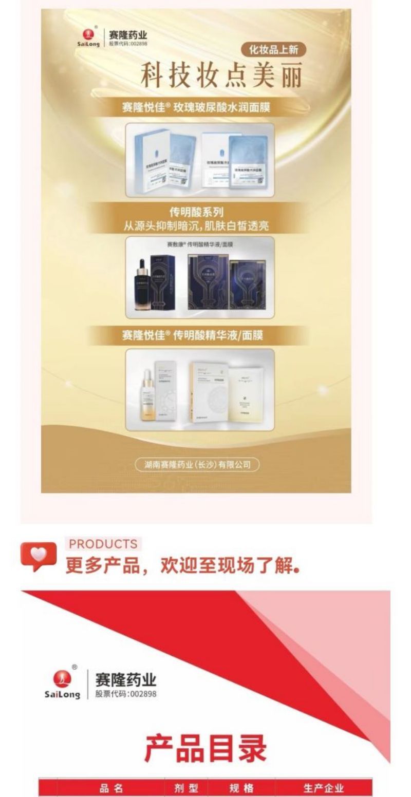 新葡的京集团8814vip(中国)股份有限公司-官方网站