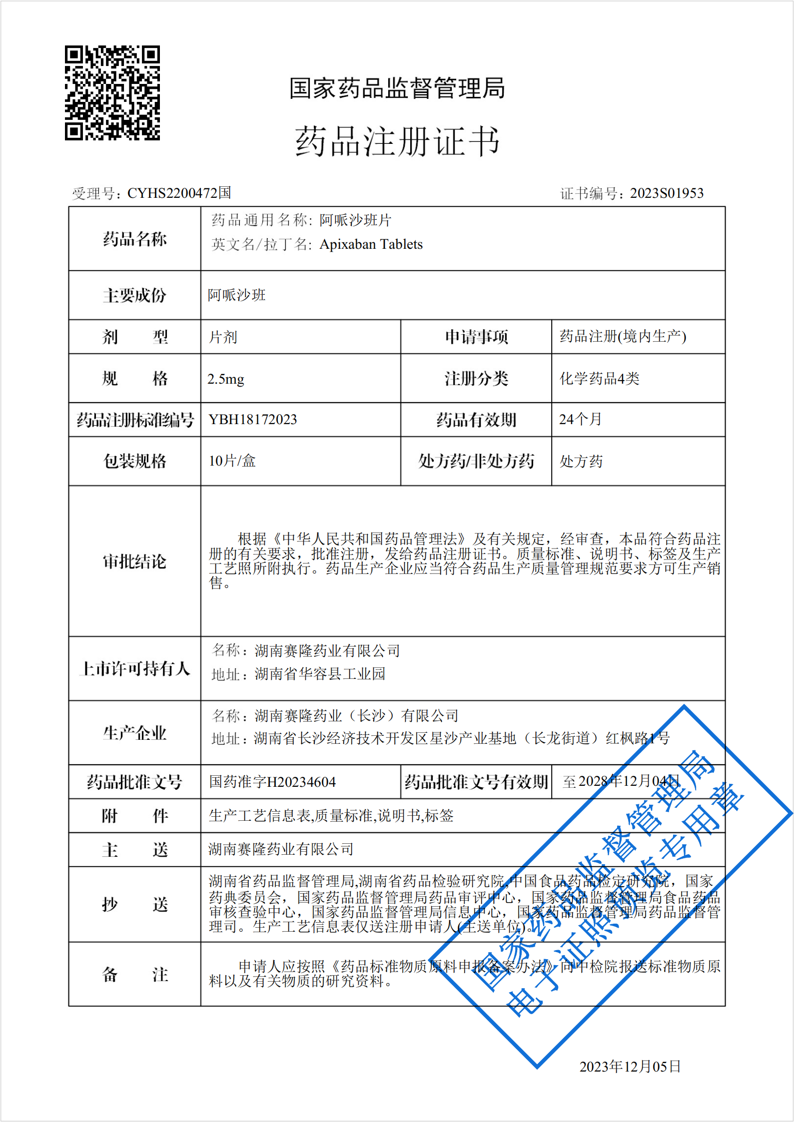 新葡的京集团8814vip(中国)股份有限公司-官方网站