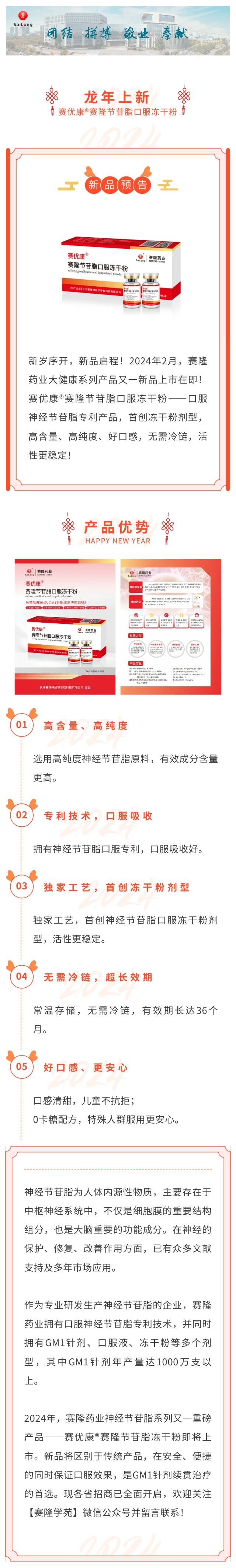 新葡的京集团8814vip(中国)股份有限公司-官方网站