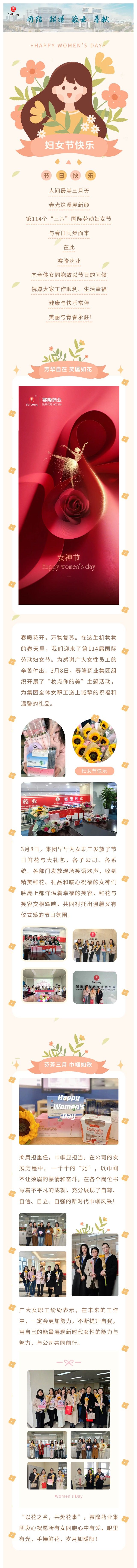 新葡的京集团8814vip(中国)股份有限公司-官方网站