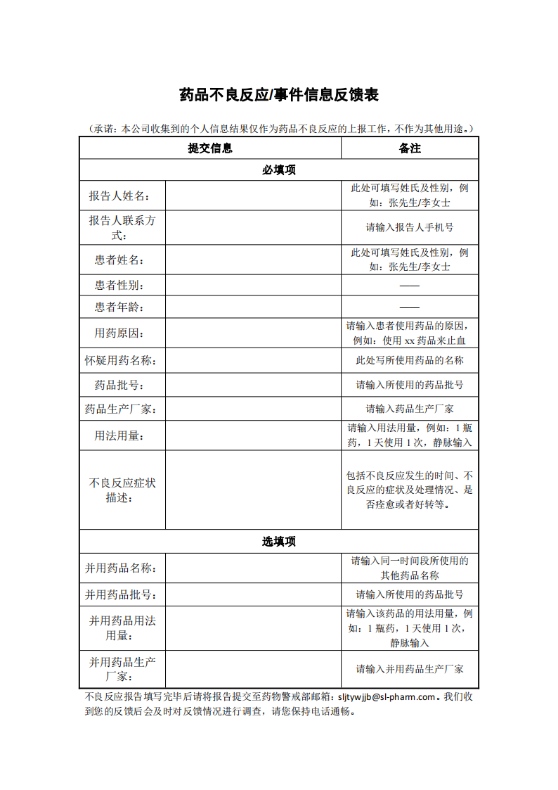 新葡的京集团8814vip(中国)股份有限公司-官方网站