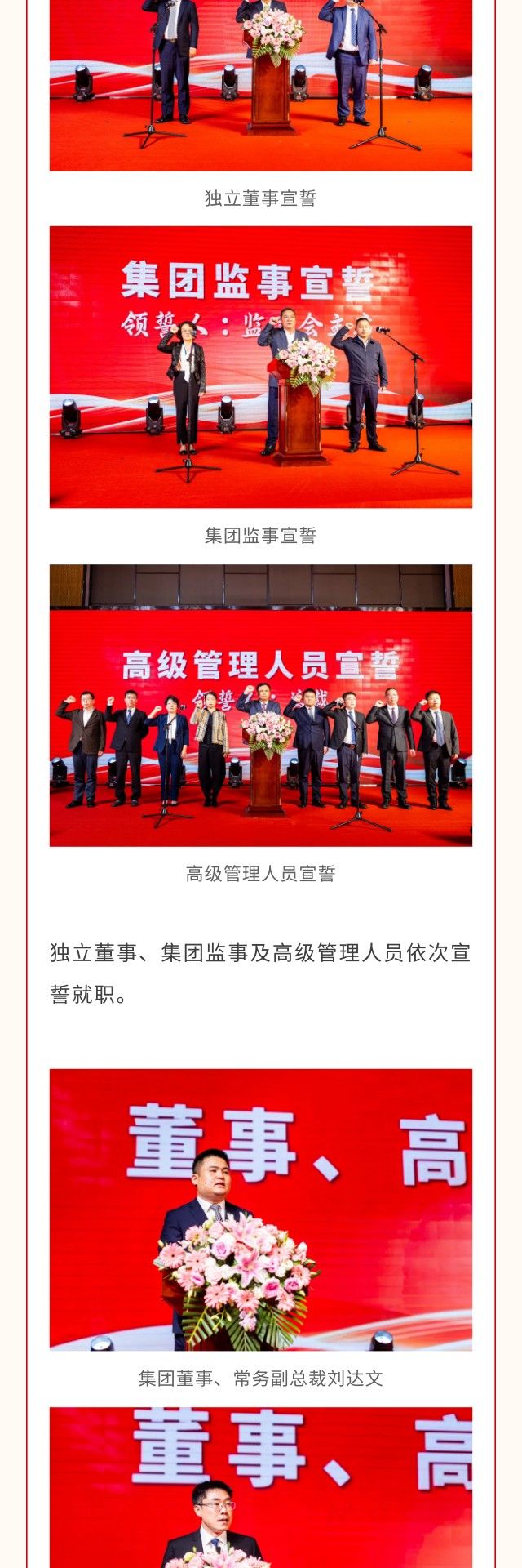 新葡的京集团8814vip(中国)股份有限公司-官方网站