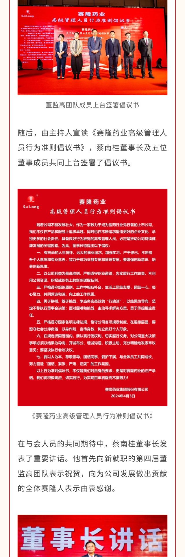 新葡的京集团8814vip(中国)股份有限公司-官方网站