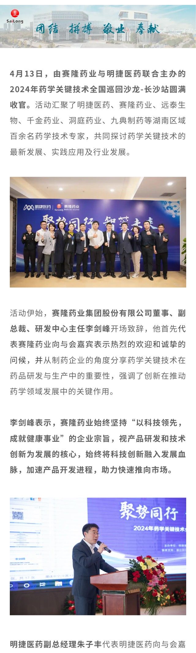 新葡的京集团8814vip(中国)股份有限公司-官方网站