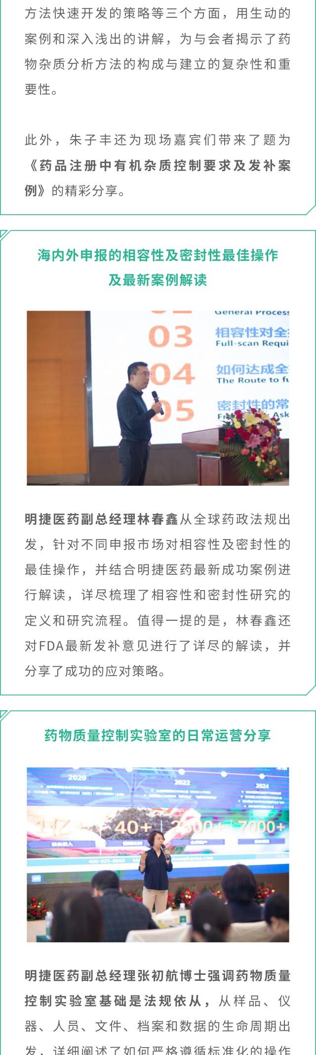 新葡的京集团8814vip(中国)股份有限公司-官方网站