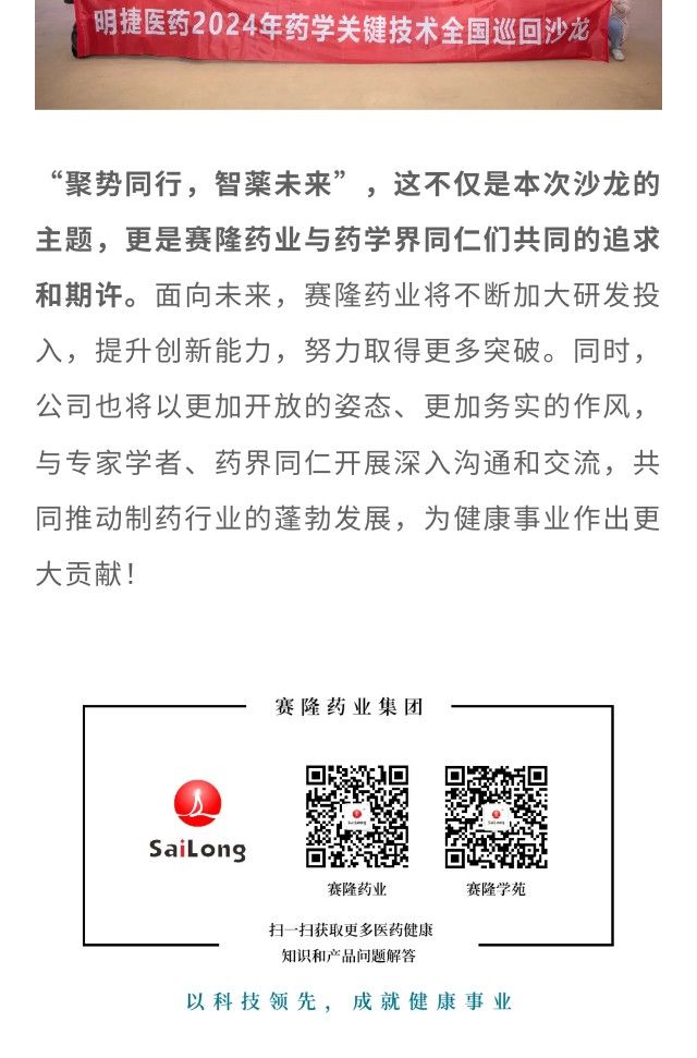 新葡的京集团8814vip(中国)股份有限公司-官方网站