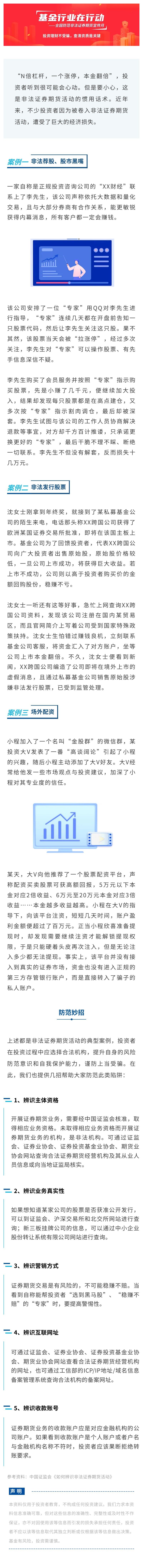 新葡的京集团8814vip(中国)股份有限公司-官方网站