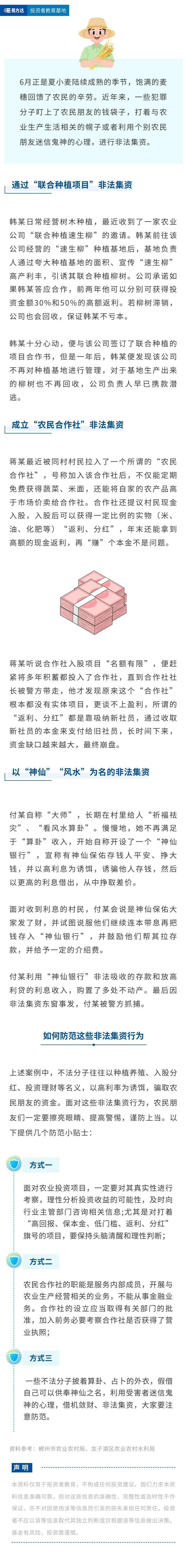 新葡的京集团8814vip(中国)股份有限公司-官方网站