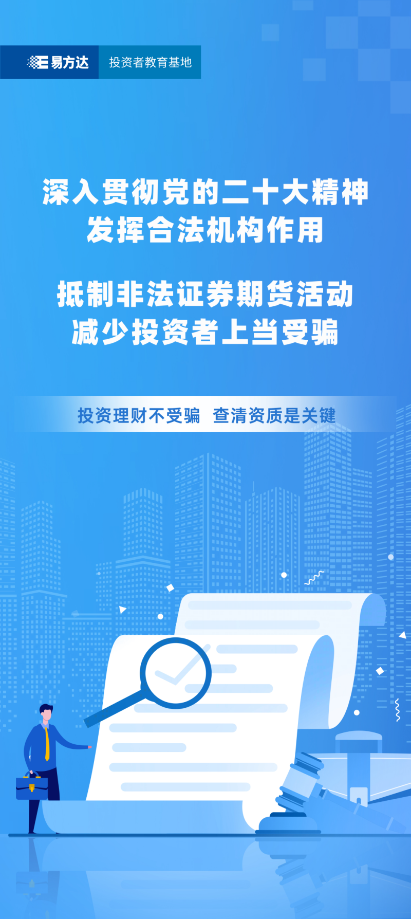 新葡的京集团8814vip(中国)股份有限公司-官方网站